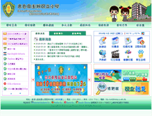 Tablet Screenshot of holap-p.edu.hk